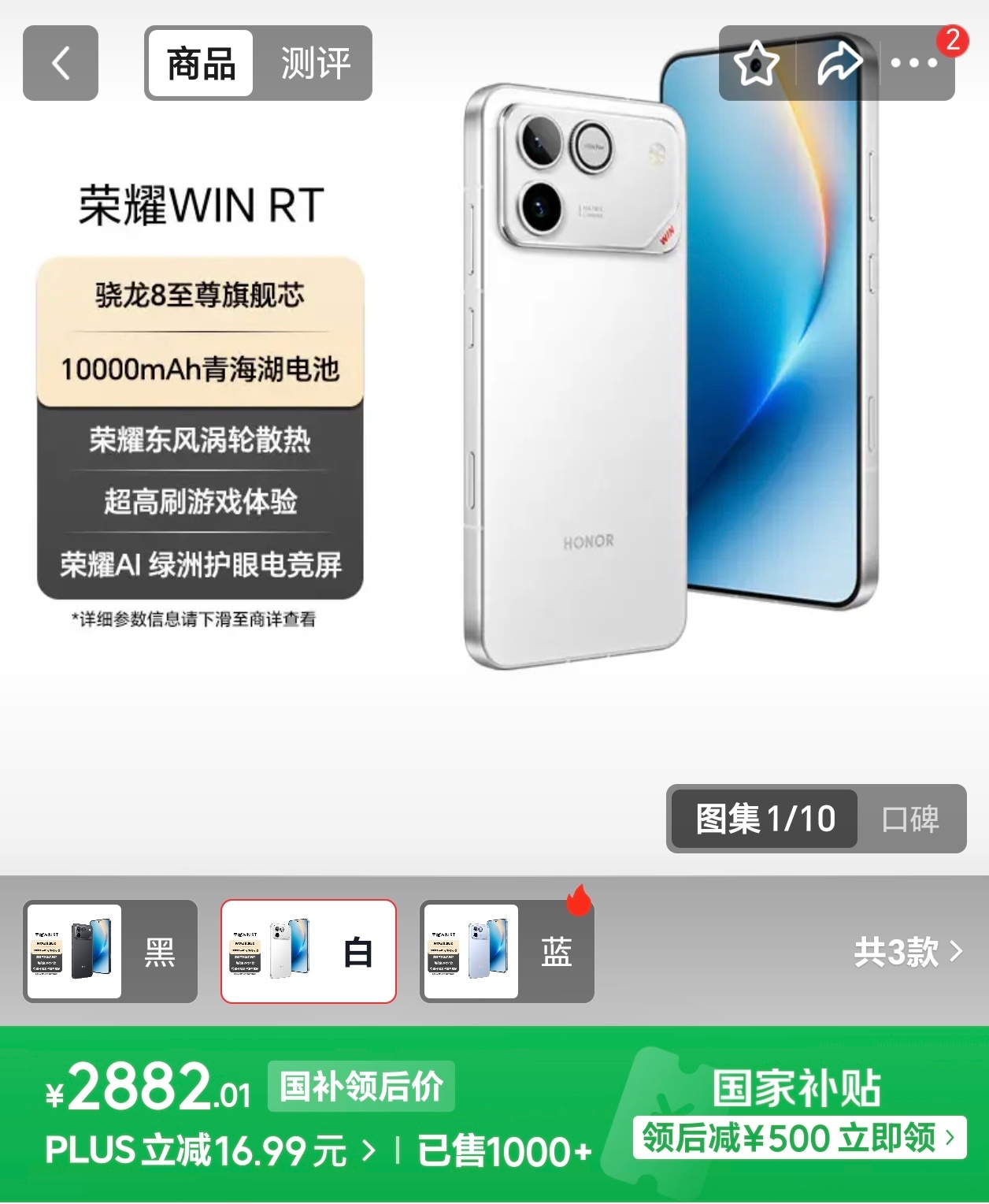 高性价比性能手机，耀耀这俩机型还是目前非常值得选的两款。 