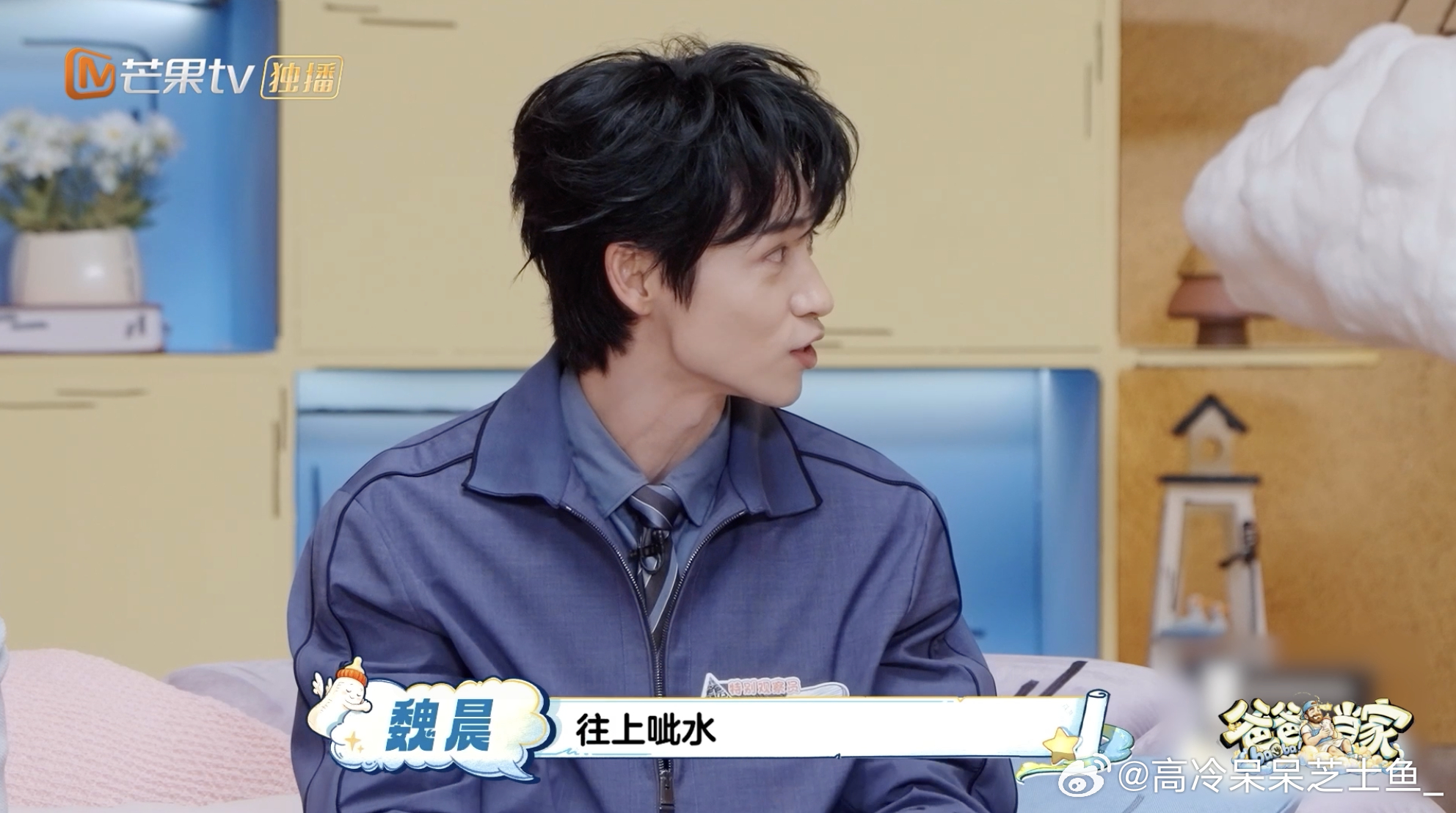 魏晨带儿子体验消防员爸爸当家  换上装备实操灭火，魏晨的育儿方式好实在，体验感直