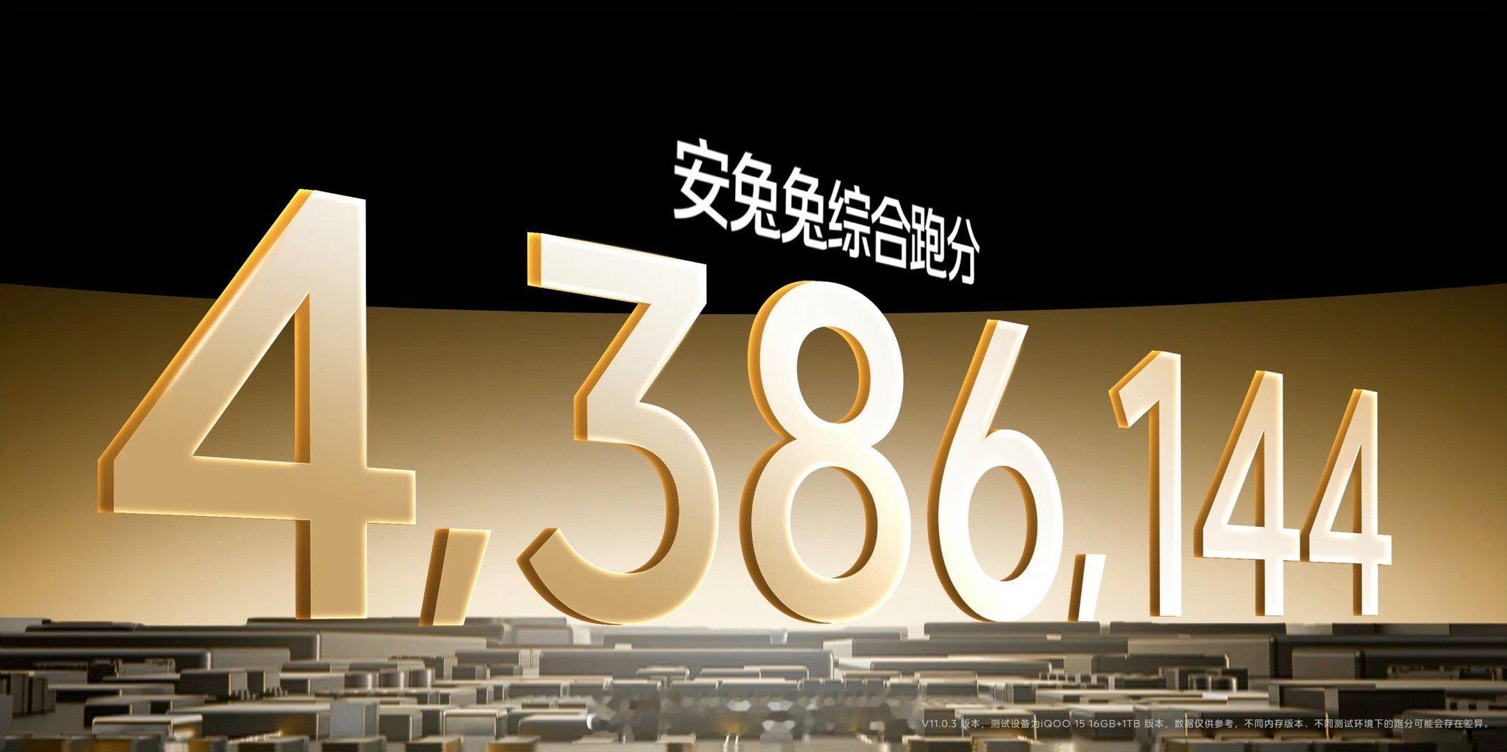 iQOO15 搭载第五代骁龙8至尊版，首发独立高速显存和Game Ready手游