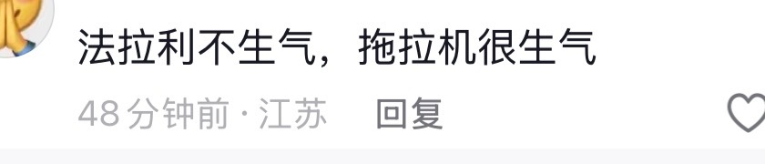 讨厌的两口子终于被人发现了