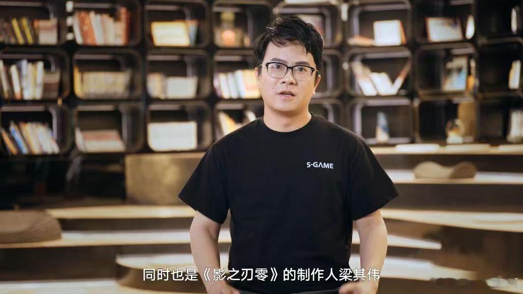 影之刃零制作人亮相腾讯发布会腾讯游戏发布会家人们谁懂啊！腾讯游戏发布会这次直接燃
