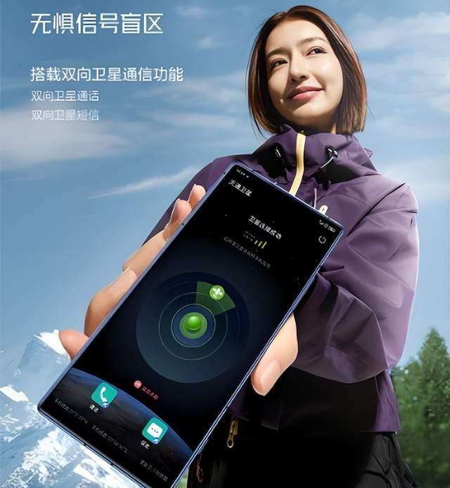 千元机配卫星通信？这波操作挺难绷的！

现在手机圈的“内卷”真是卷出新高度，千元