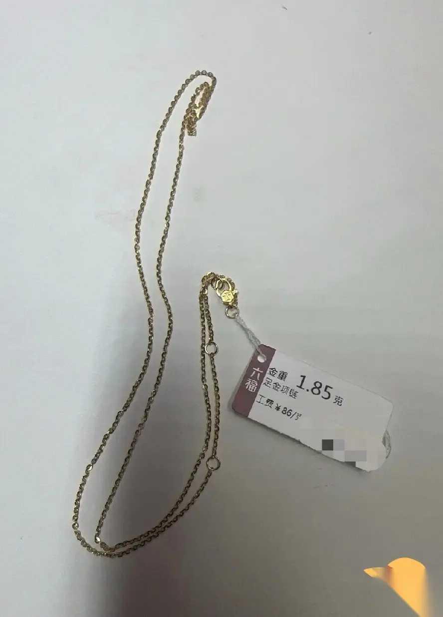 女儿学校搞义卖活动，她花5块钱买回来的
大家说，我现在该咋办？ [捂脸]
.