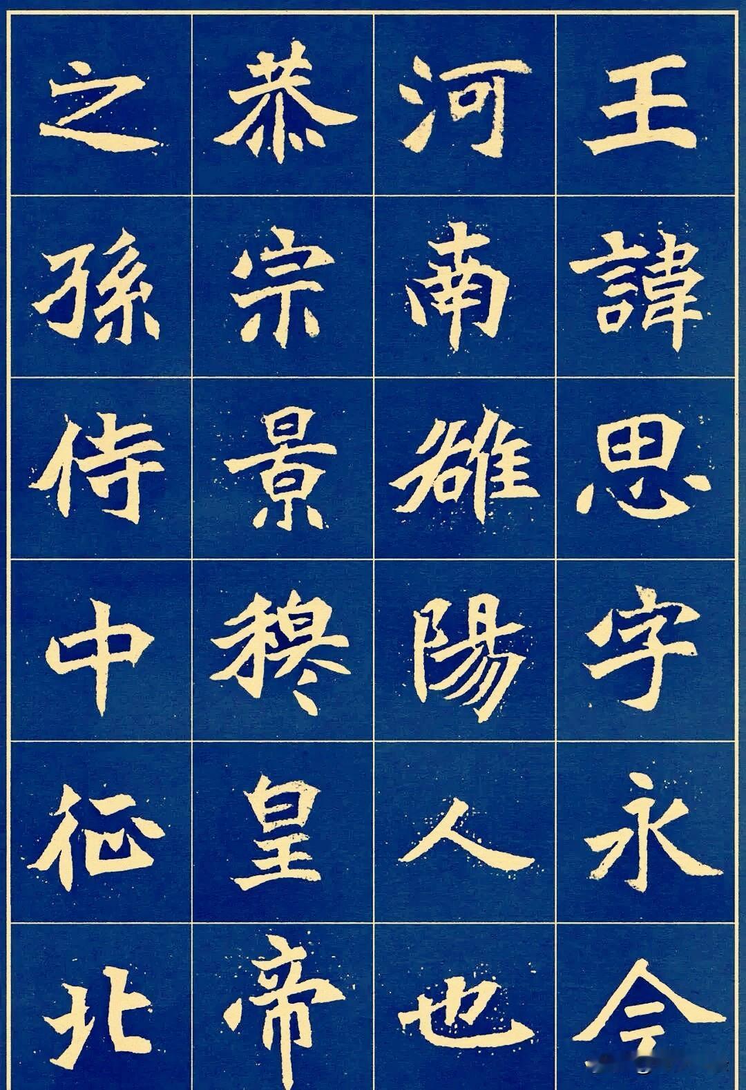 日临一帖
必有所得
世界
早安

 早安日签美图 每日幸远签 日签打卡图 原创日