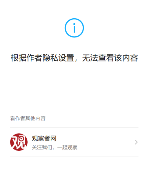 头像保卫战。