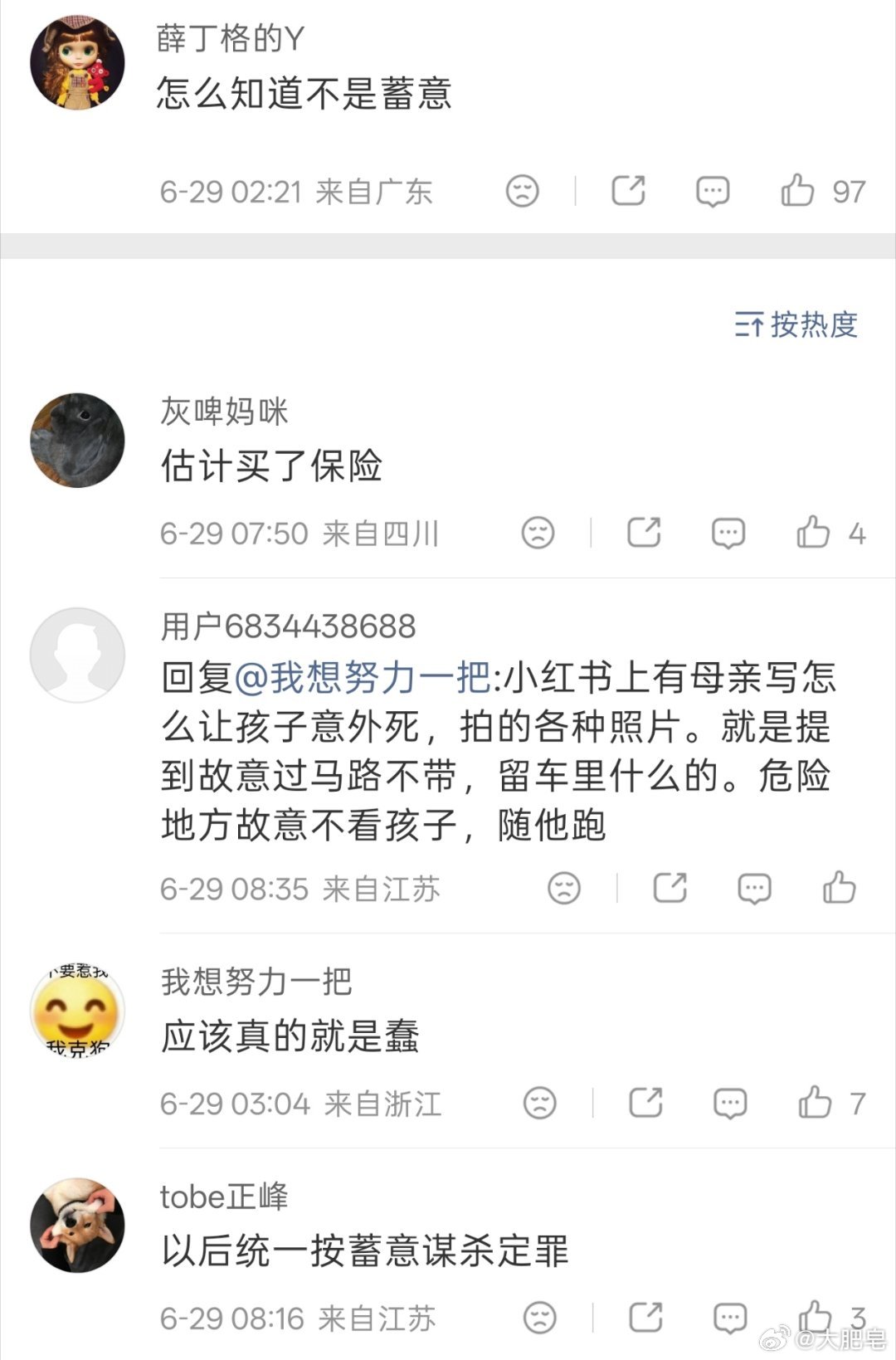 男子偶遇婴儿被锁车内大哭挣扎 真可怕，这孩子得多招罪？如果没被这男的遇到，就这样