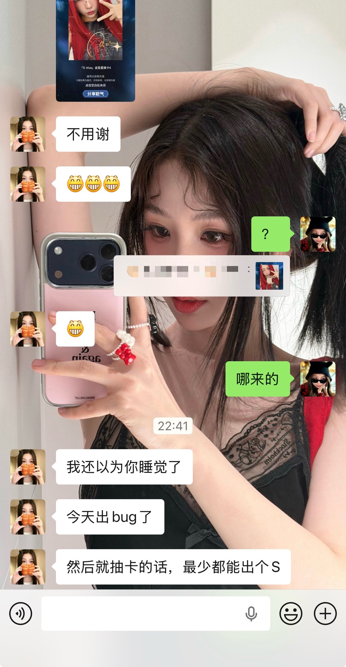 卧槽我刚回家。在外面没看手机，刚看到消息我急哭了 