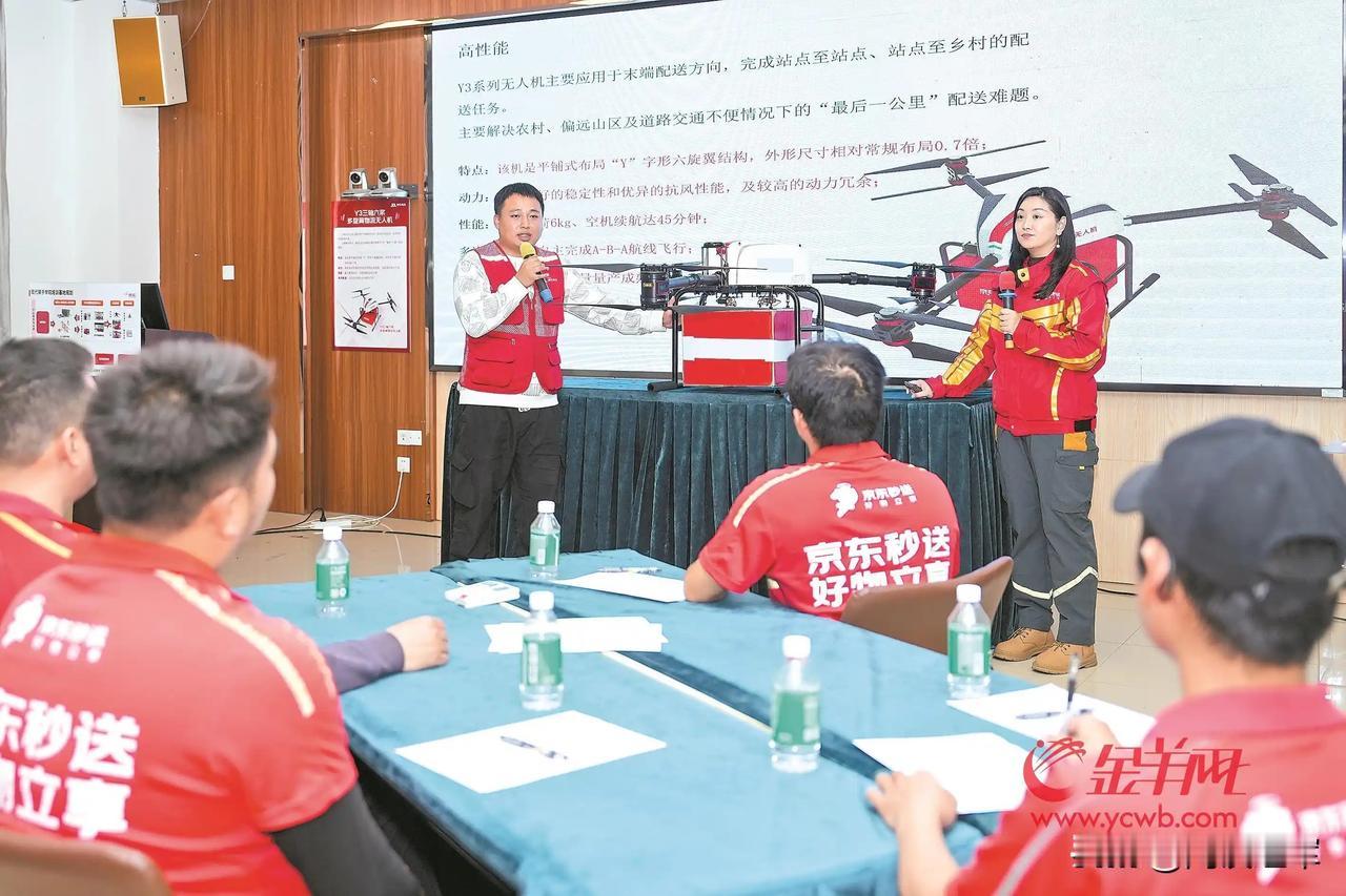 全国首个现代骑手学院落地广州，培训有望覆盖10万+全职骑手。让一群连办公室都没坐