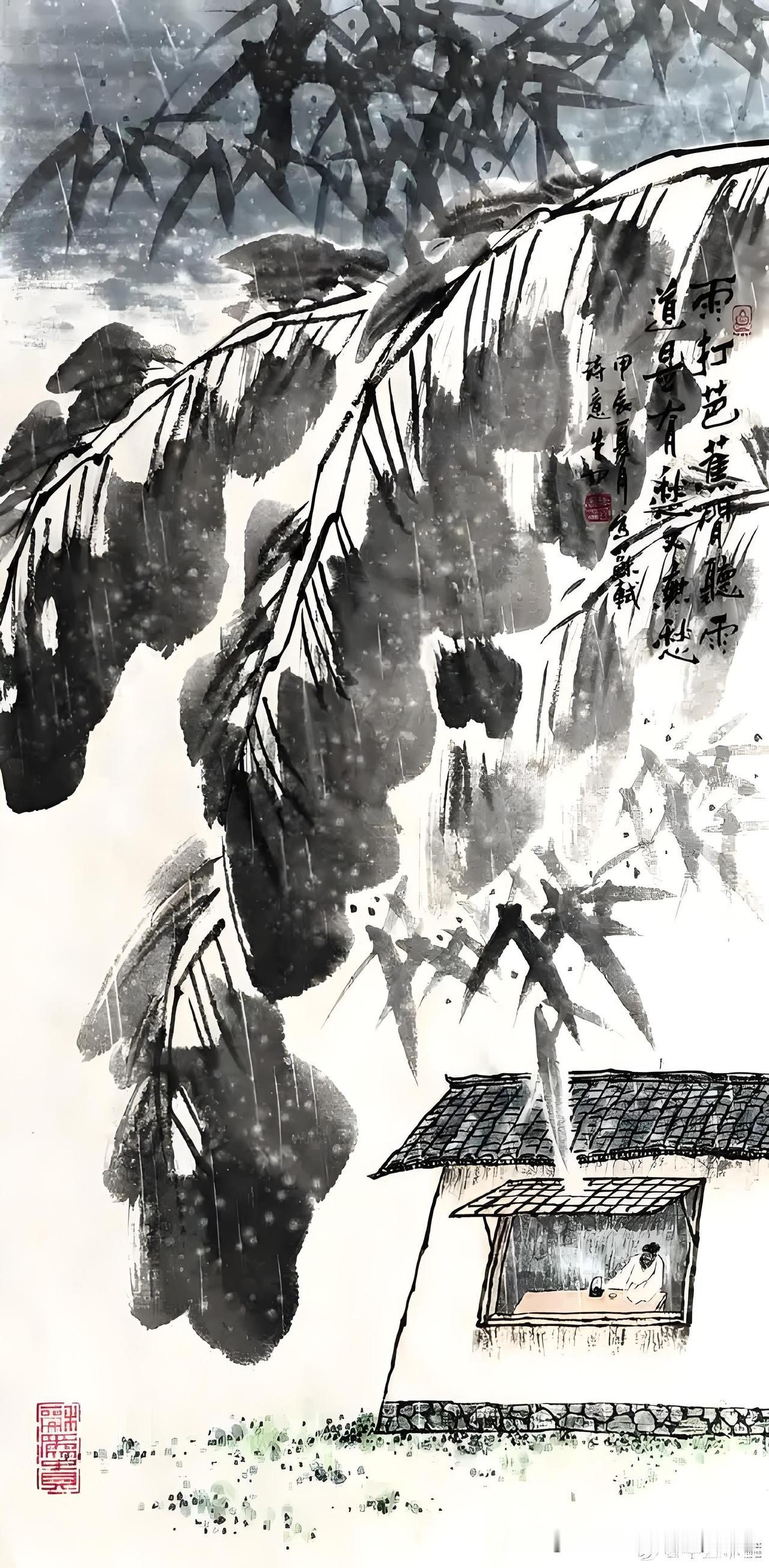 《和厚卿雨凉午睡》
——宋.郭印
疾风吹雨打窗时，
客睡昏昏半下帷。
快意平生浑