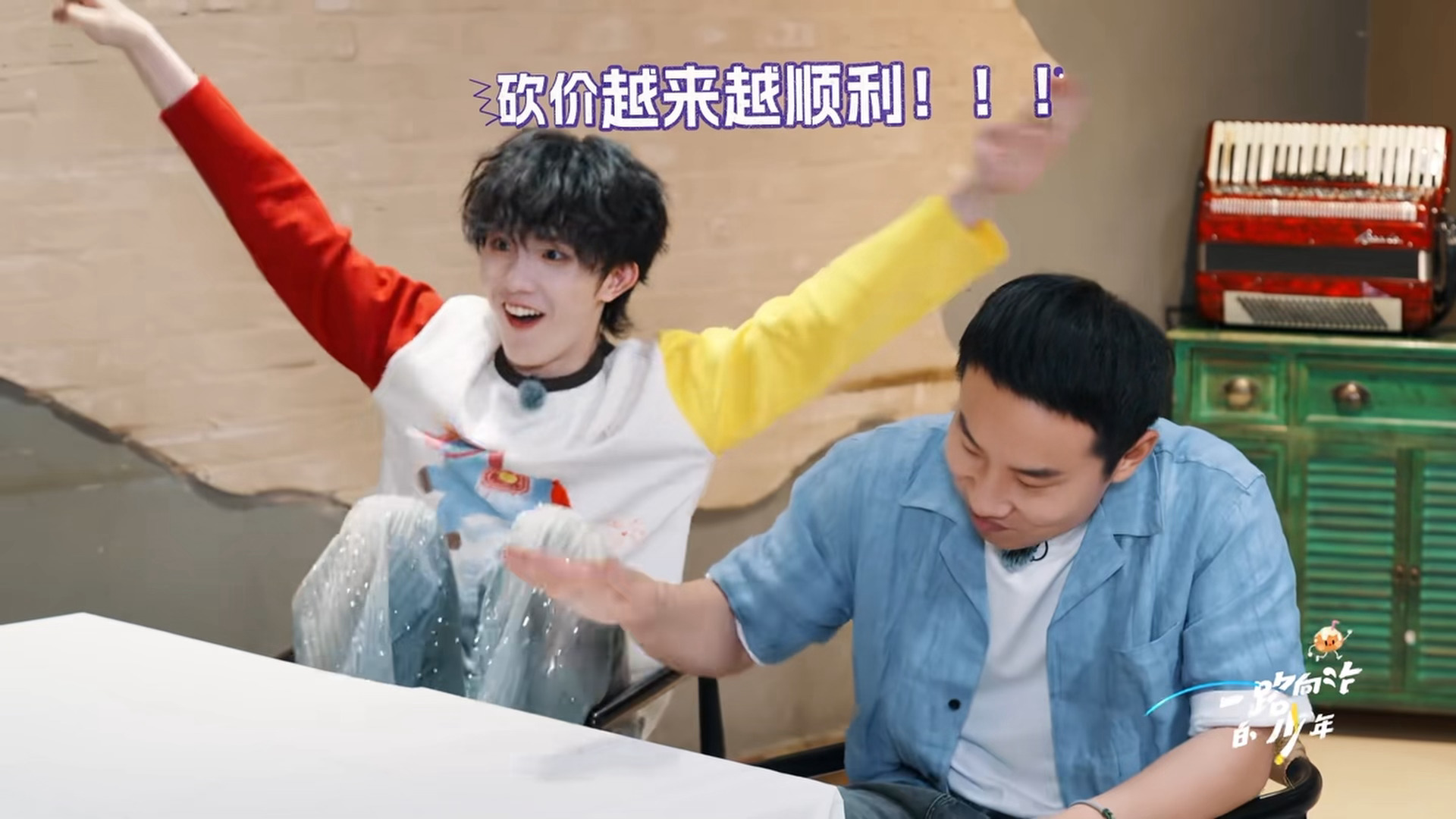 坐在椅子上也能起飞之人 ​​​