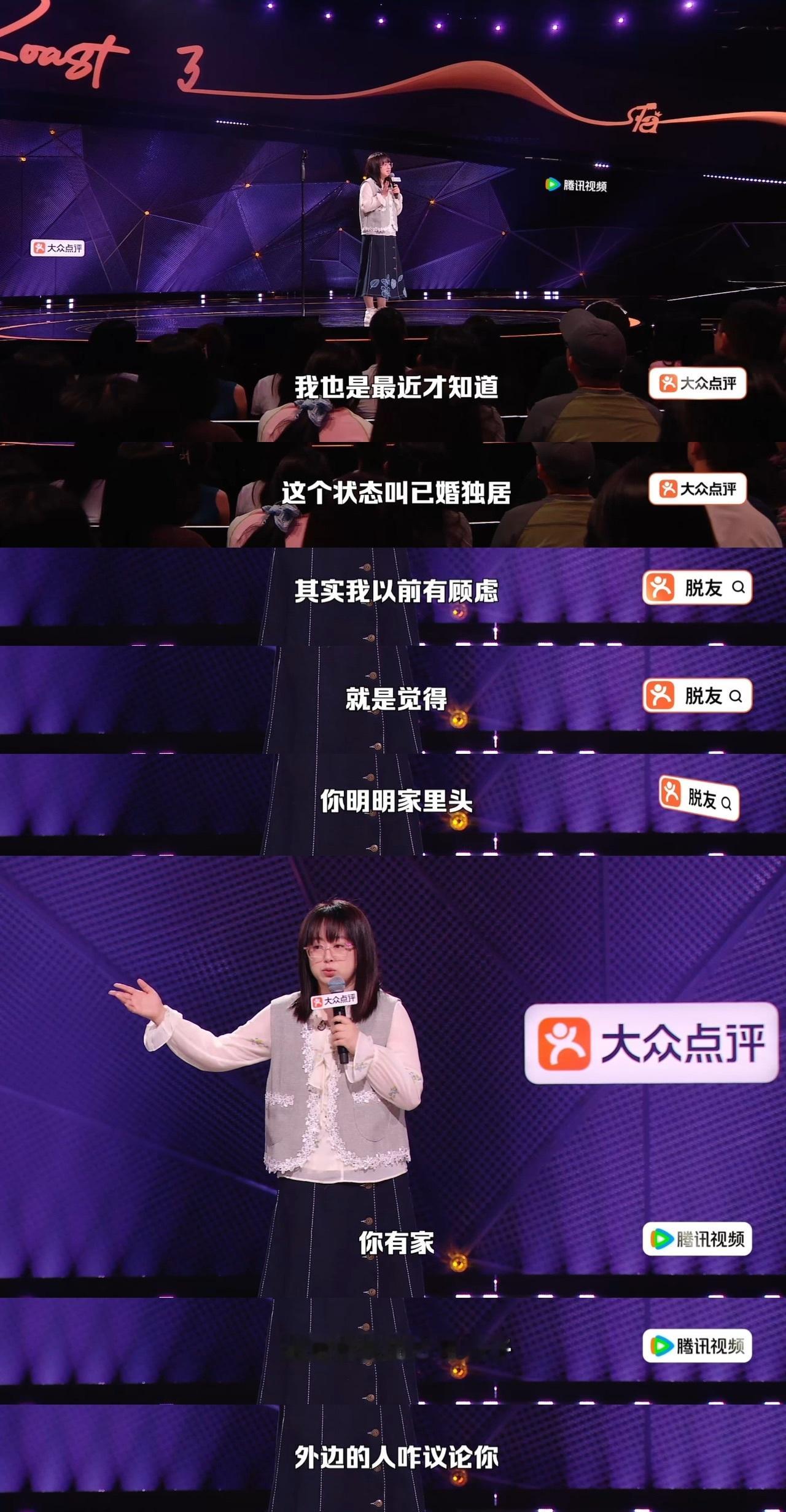 家庭主妇租房不是外面有人是家里有人脱口秀和Ta的朋友们家庭主妇要找的不仅仅是一间