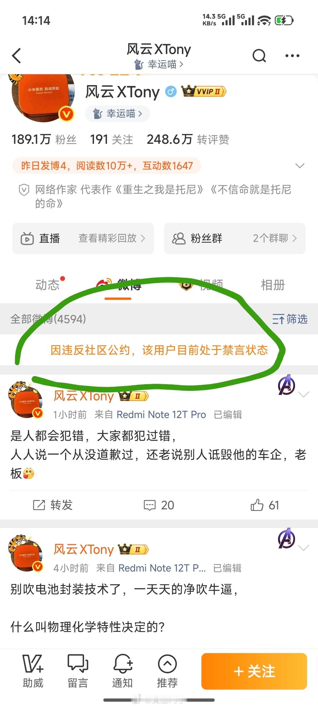 清朗网络 给微博的效率点个赞👍[鼓掌][鼓掌][鼓掌] ​​​
