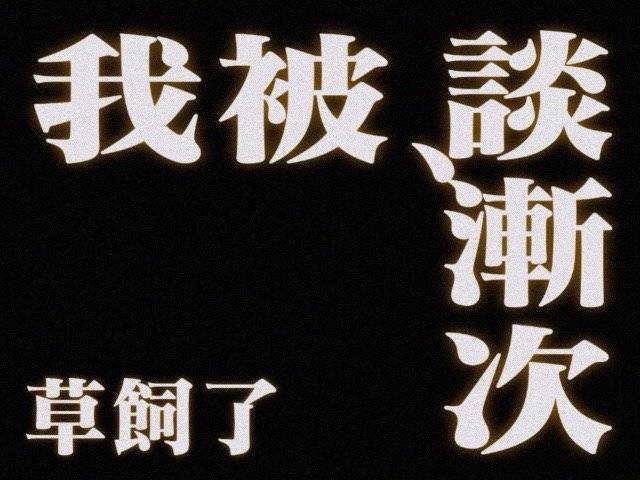 分享图片 ​​​
