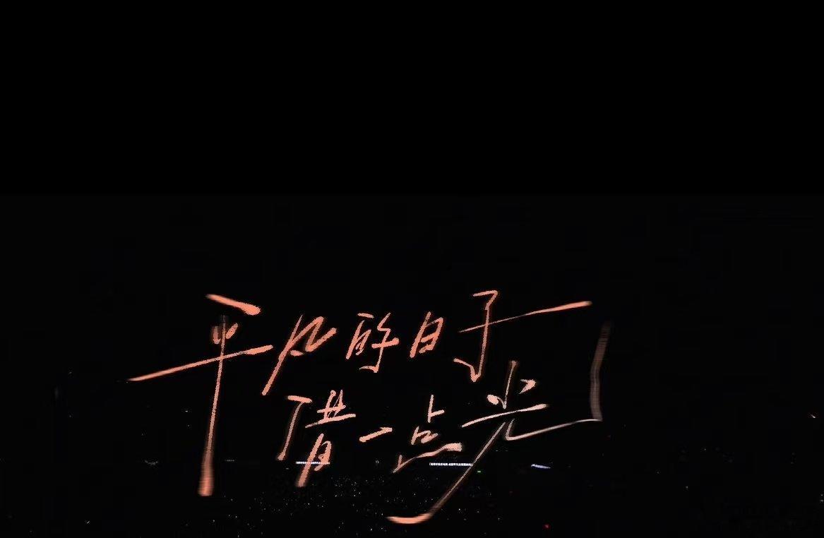 这届年轻人早已不再执着于完美翻盘、惊艳所有人的人生剧本。比起拼命追赶别人的脚步，