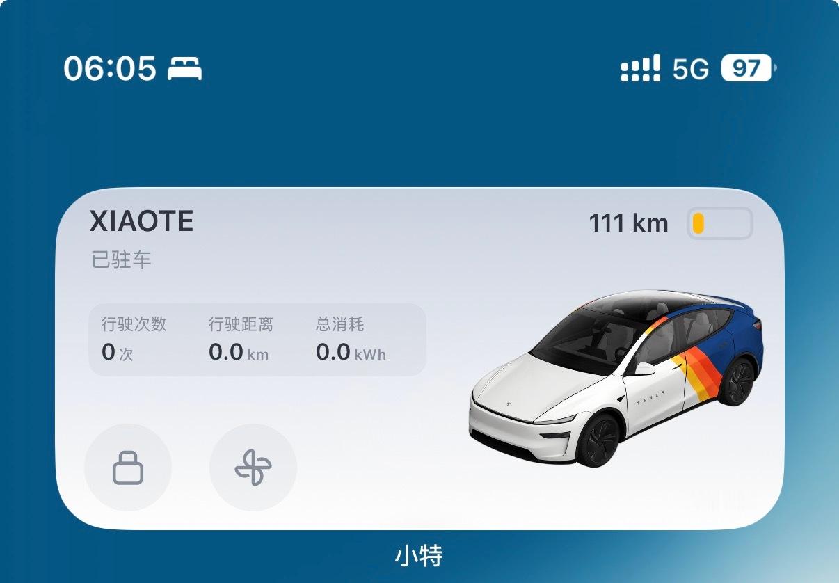 小特 App For iOS 有更新。把小插件加回来了，直观显示今日行程概要。 