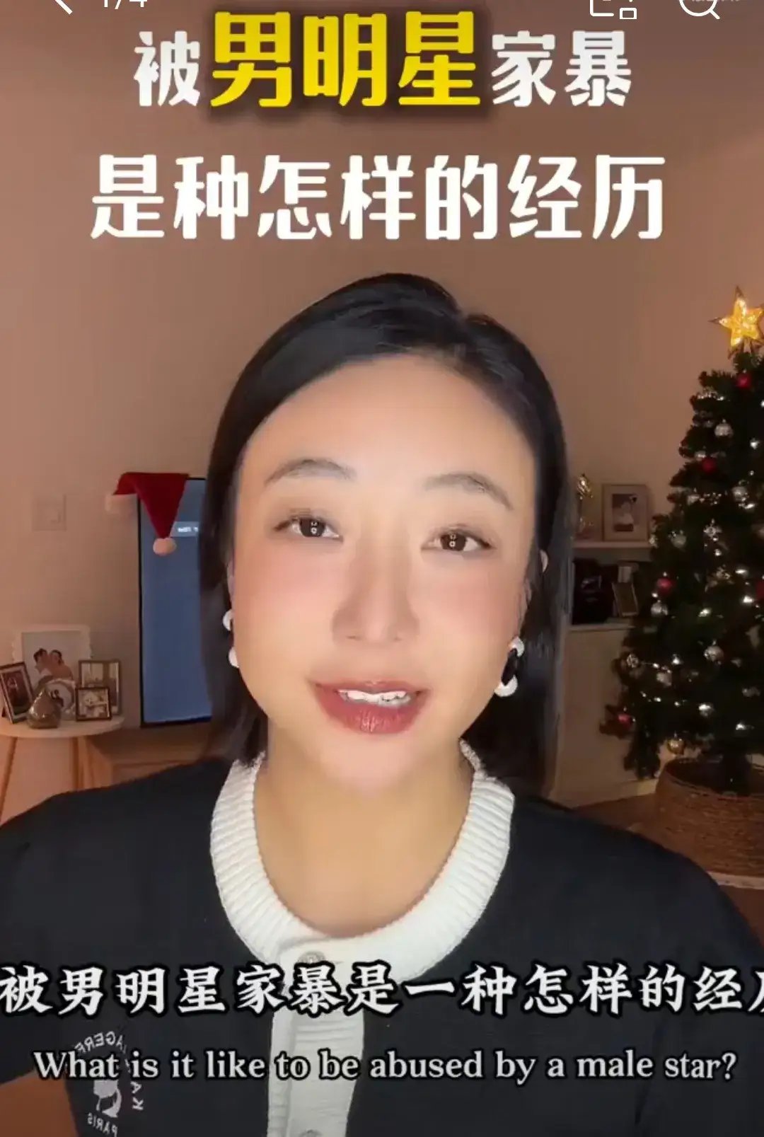 姜尘放录音直指张颂文 这个瓜的来龙去脉还一直没有搞清楚，不太敢说话[doge]。