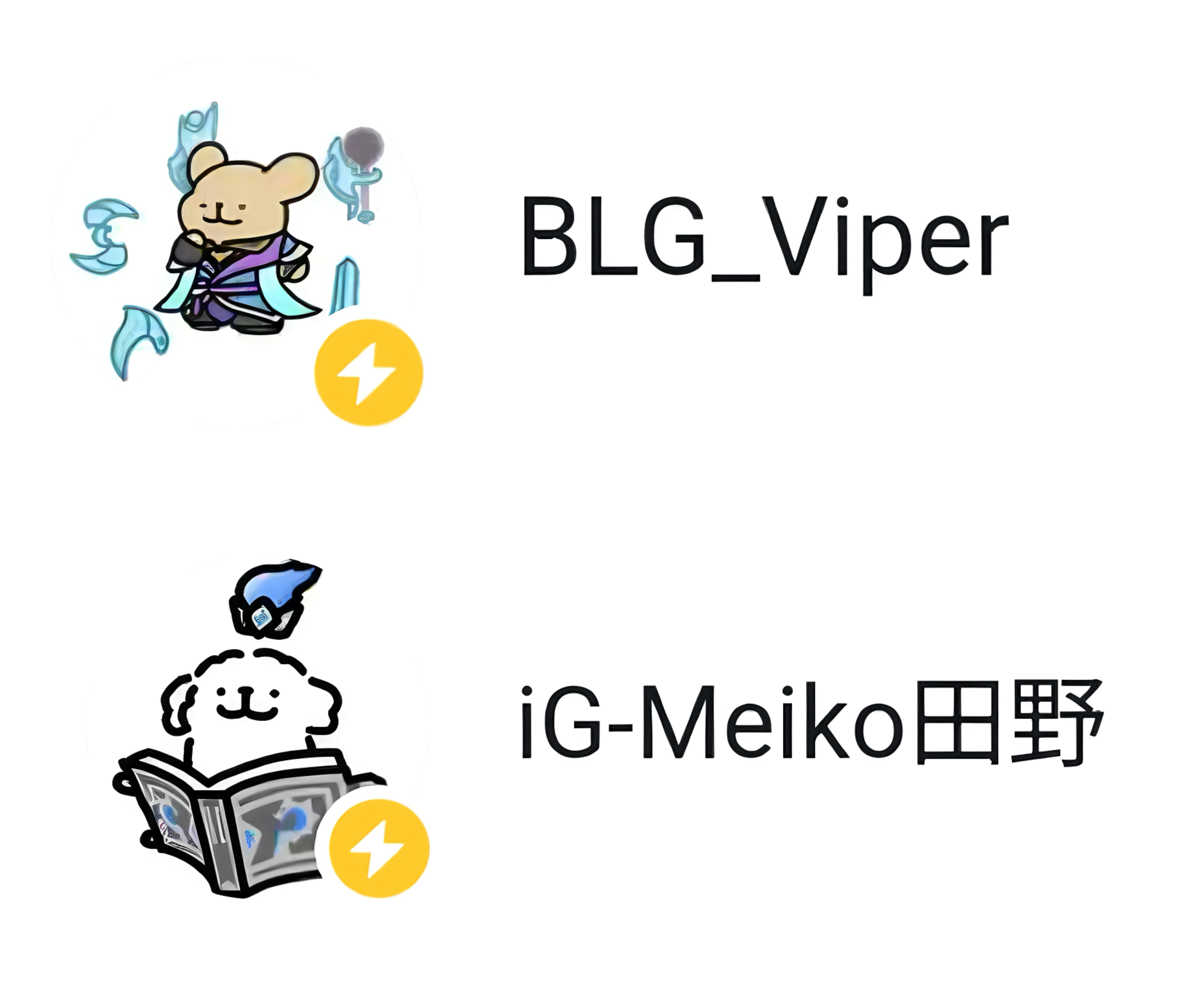 真是不好意思了冠军下路又情头了 