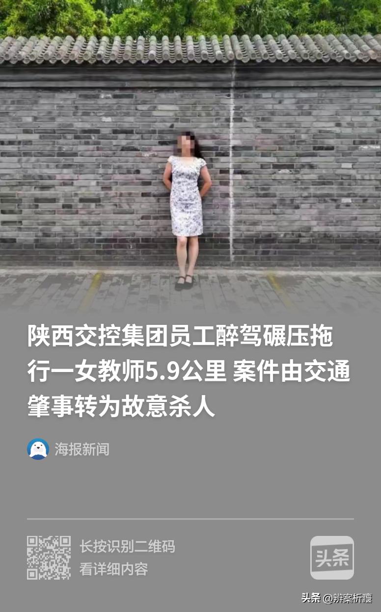 天理难容！陕西白河，一名兢兢业业的女教师下班正常回家，不幸遭遇车祸，更残忍的是，