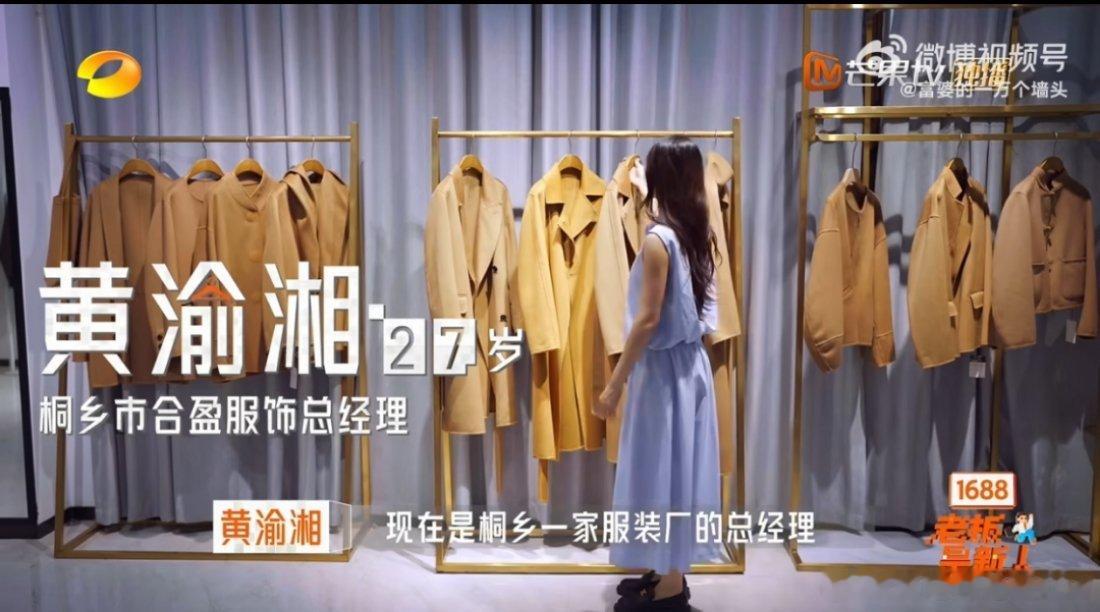 24岁40万年薪女儿因为父亲离职 24岁的女生用毅力战胜无数困难 父亲离职后工厂