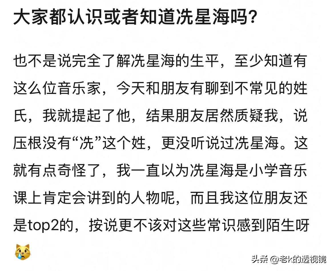 现在的中小学音乐课本里没他了？？？
