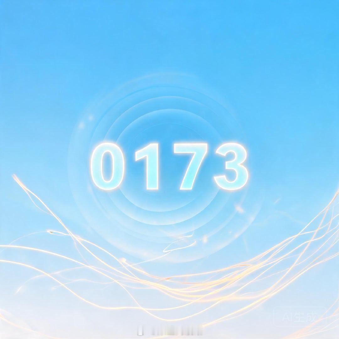 💡 午间干货｜你的手机尾号，暴露了你的财富密码 🔢说个真事。上周一个粉丝发了