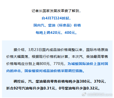 之前喊发红包，他老说他钱有用，大家都以为他只是单纯的抠。但看到油价，又想到厂长喜
