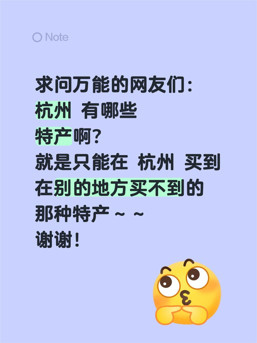西湖是她的美颜相机，365天自带柔光滤镜；
龙井茶里泡着半城的山水，喝一口都是“
