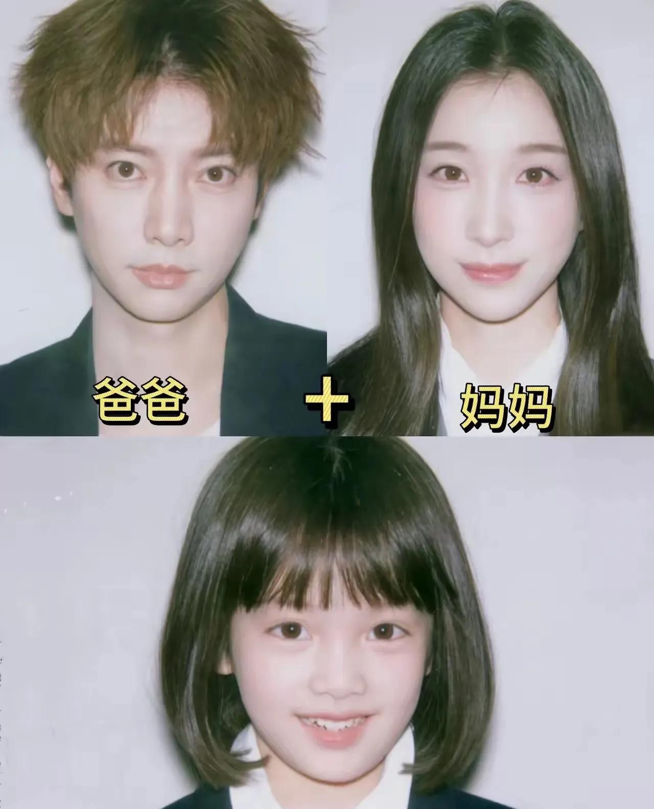 网友爆料网红沐言的爸爸结扎了，这也就意味着只会有她一个孩子。

好像说是徐可自己