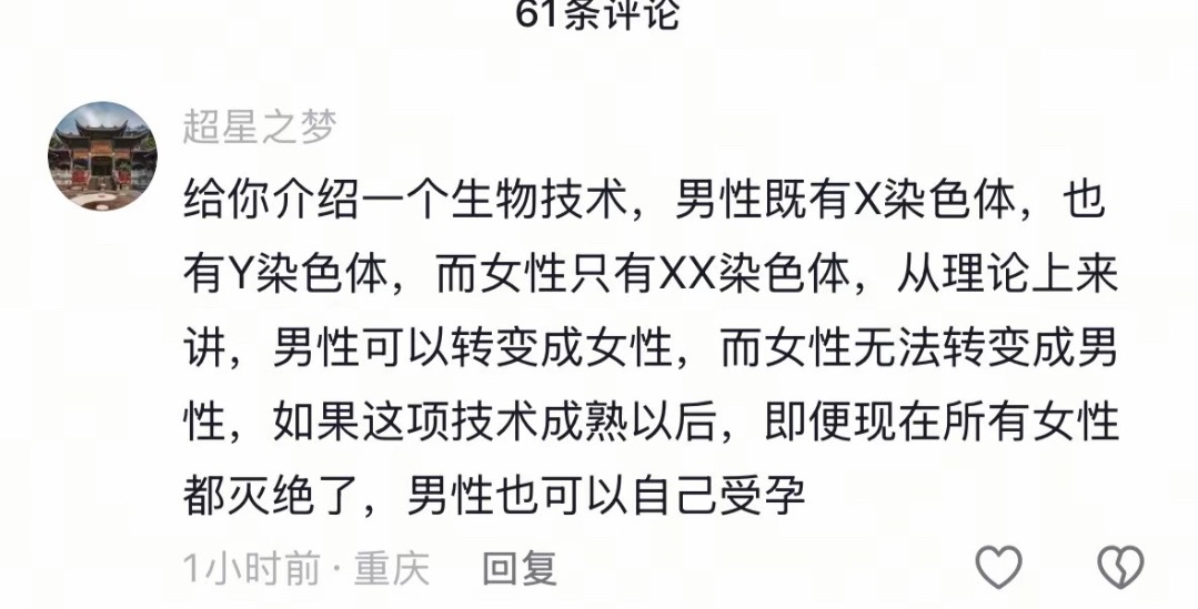 谁能绷住