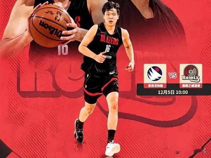 半场命中2三分！杨瀚森半场15+4今天有望创得分新高

NBA发展联盟撕裂之城混