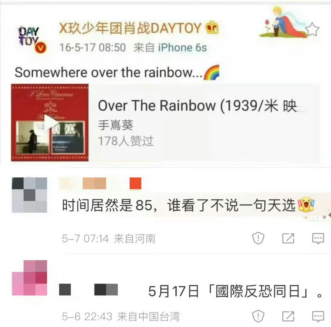 5.17🌈 