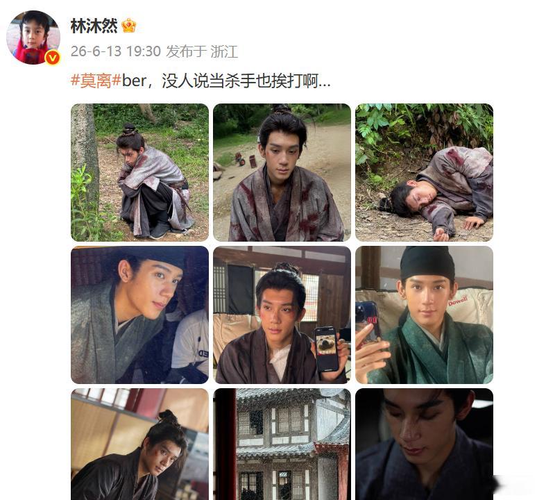 林沐然从逐玉挨打到莫离林沐然在莫离也要挨打林沐然从逐玉挨打到莫离，没想到咱们在莫