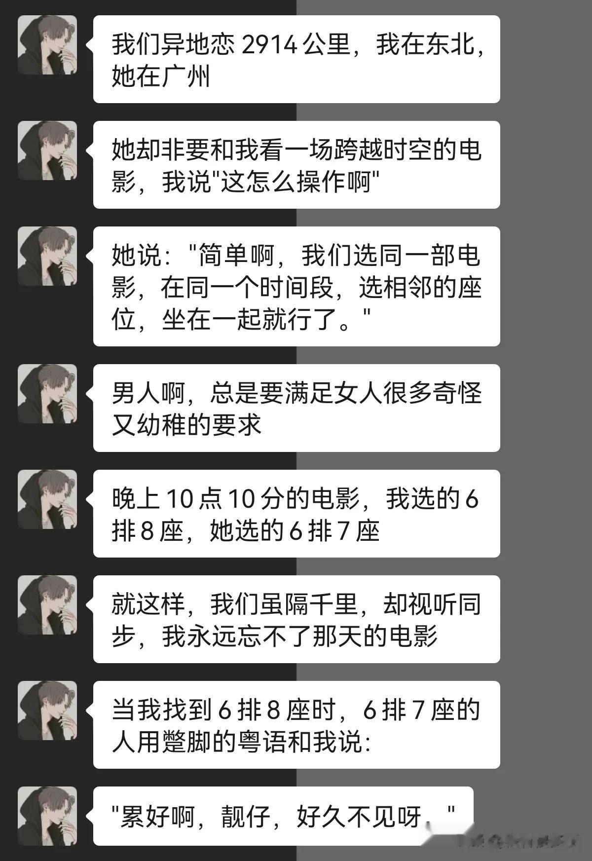 我永远忘不了那天的电影！



#搞笑一刻#