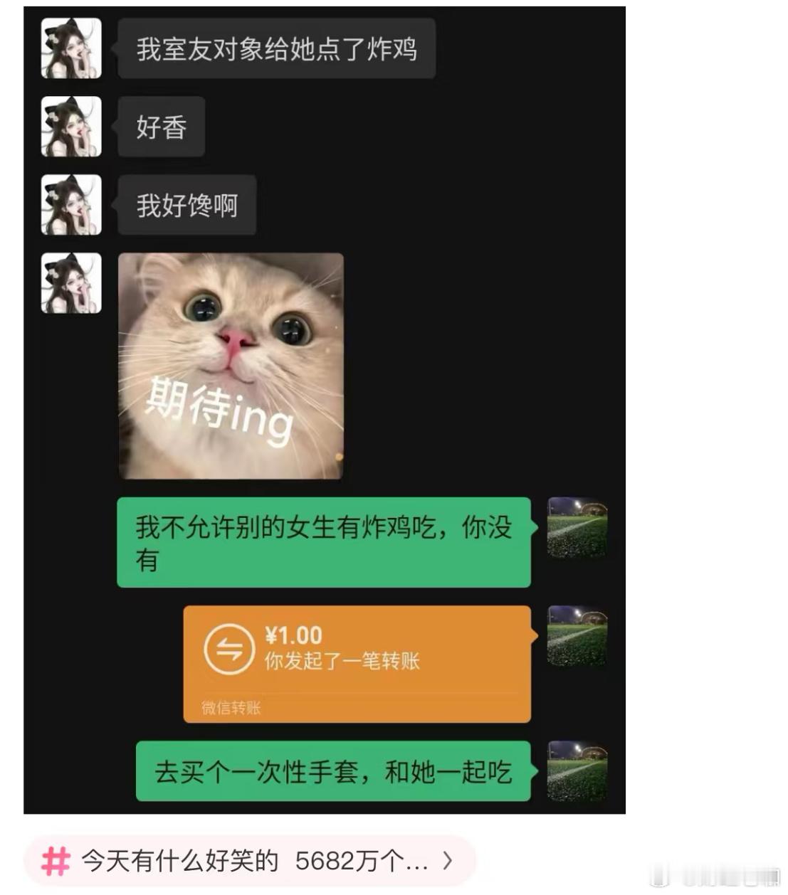 不允许你羡慕别人！ 