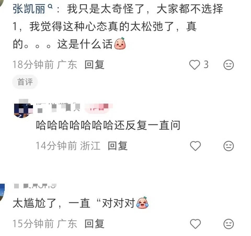 事实证明，专业的事交给专业人做吧，不然只会出糗尴尬！李小冉婚纱 美得好夸张张凯丽