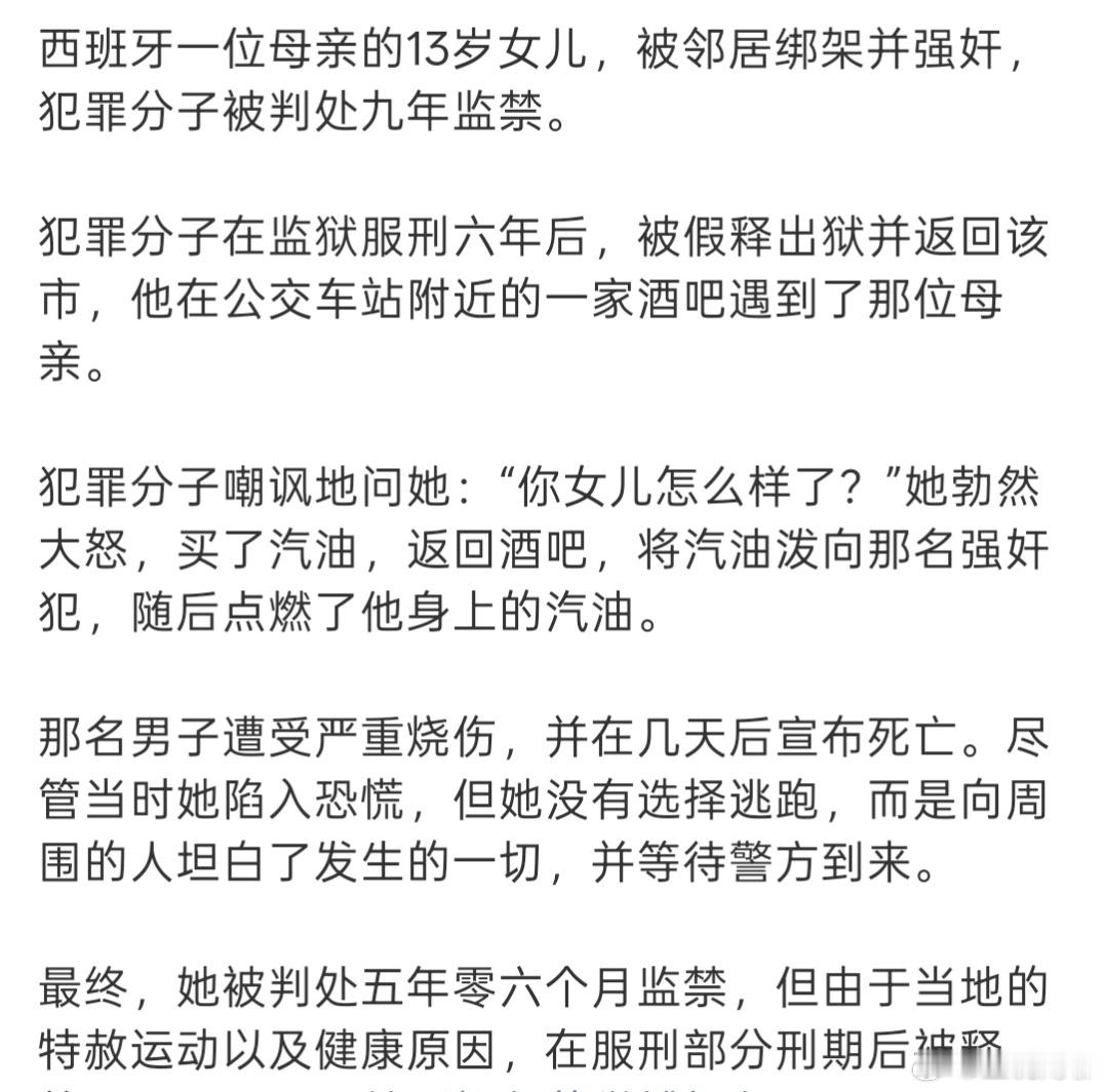 老天爷要收命，都是有契机的 