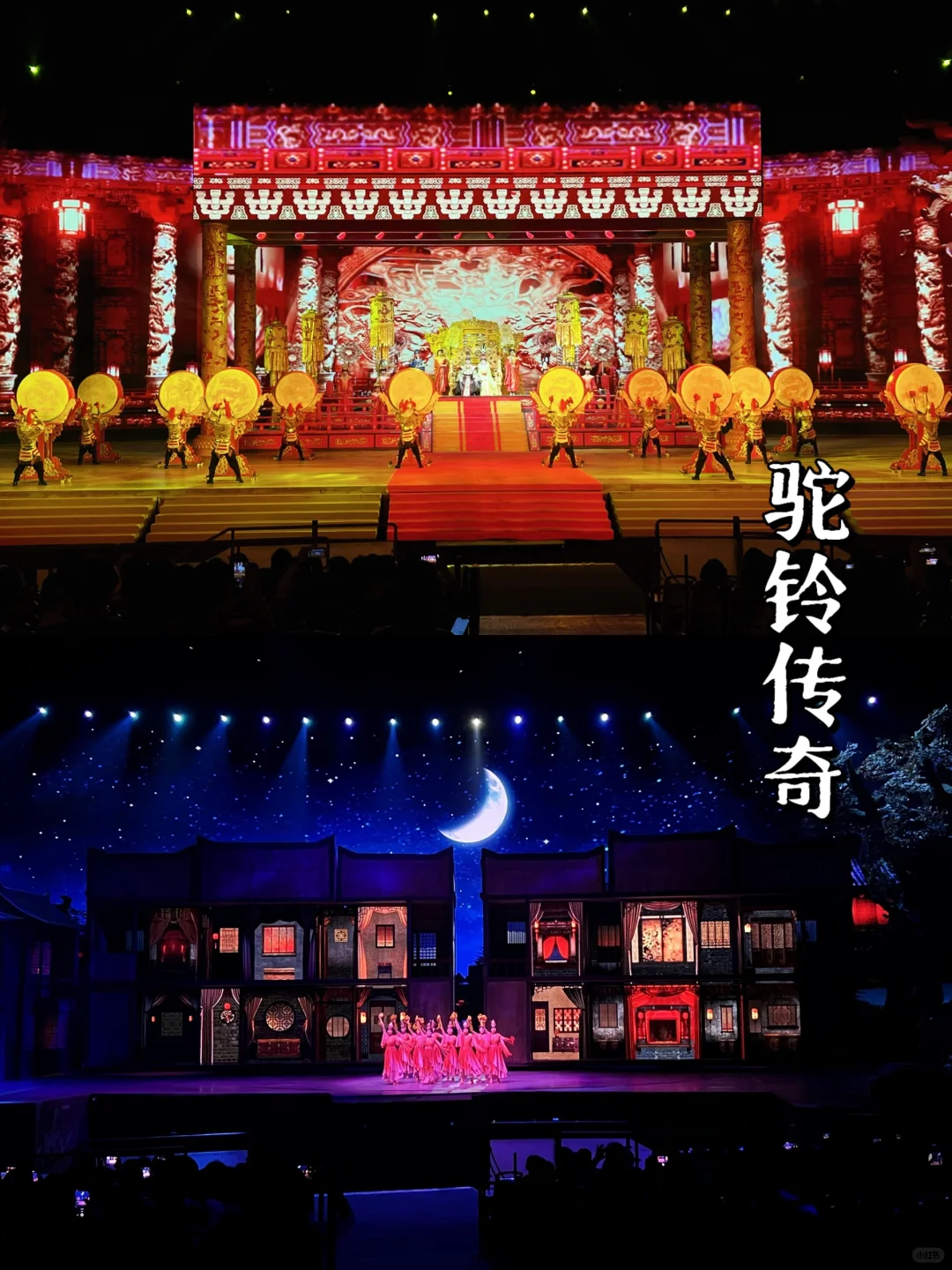 关于西安演出🎭，我最想说的…