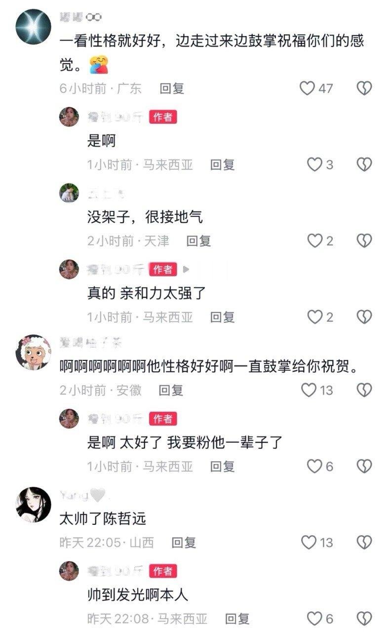 为偶遇陈哲远我可以结一次婚 刷到路人婚纱照偶遇了陈哲远，什么运气啊！白纱配帅哥的