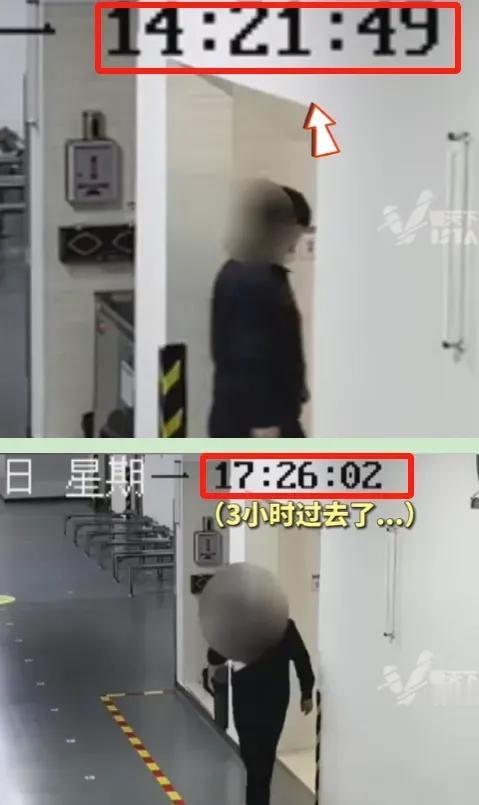 超出正常生理需求！江苏一男子找到一份1万月薪的工作，可老板却发现这人经常去卫生间