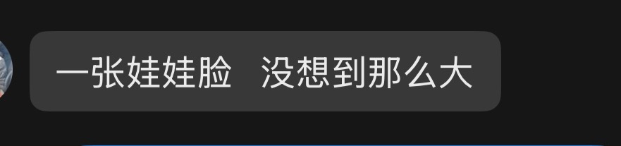 朋友刷到黄心果的视频，然后有感而发，黄心果你们就这么在外面安利我老公的（👭：一