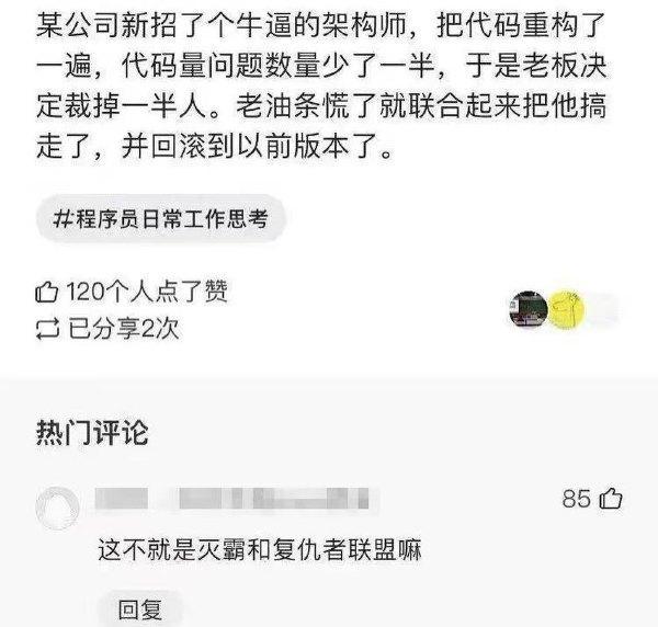
坚持分享网络趣图~
传递快乐~