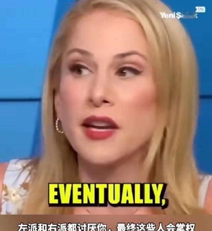 美国记者安娜・卡斯帕里安喊话以色列人：“你们在国际社会上是遭人憎恨的。我想让你知