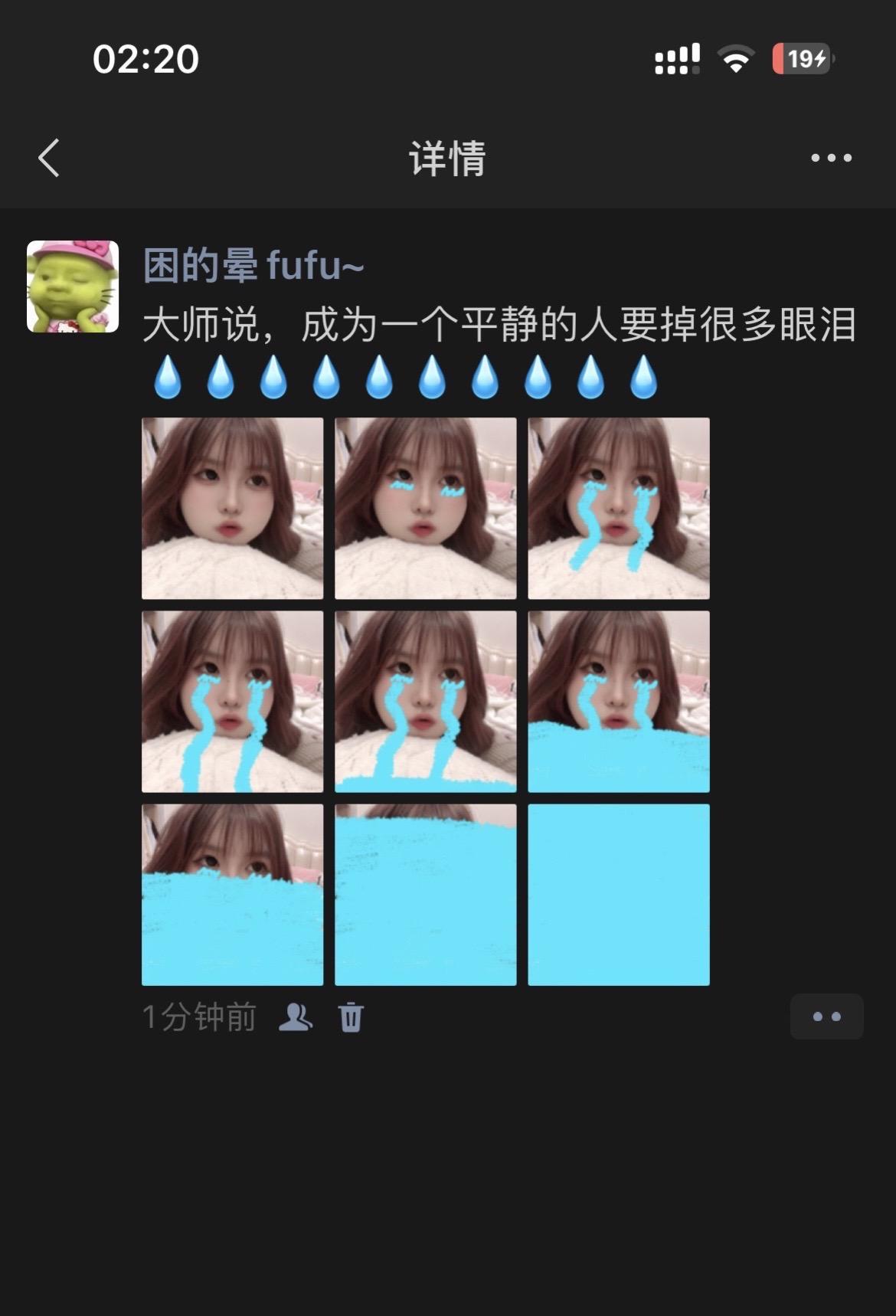 大师说，成为一个平静的人要掉很多眼泪💧💧💧