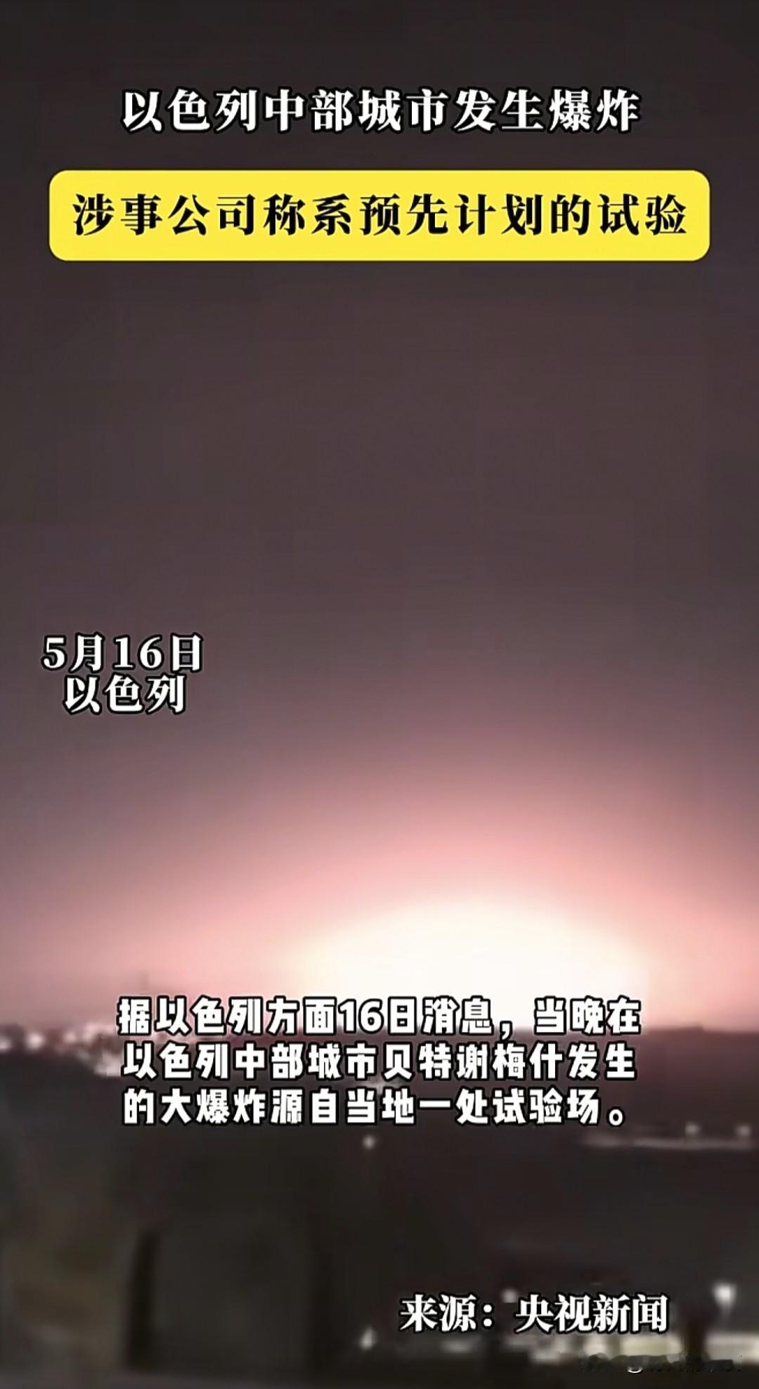 作为中东乃至世界实战一体化国家，以色列的军事实力与战斗能力，已经在贯穿近八十年的