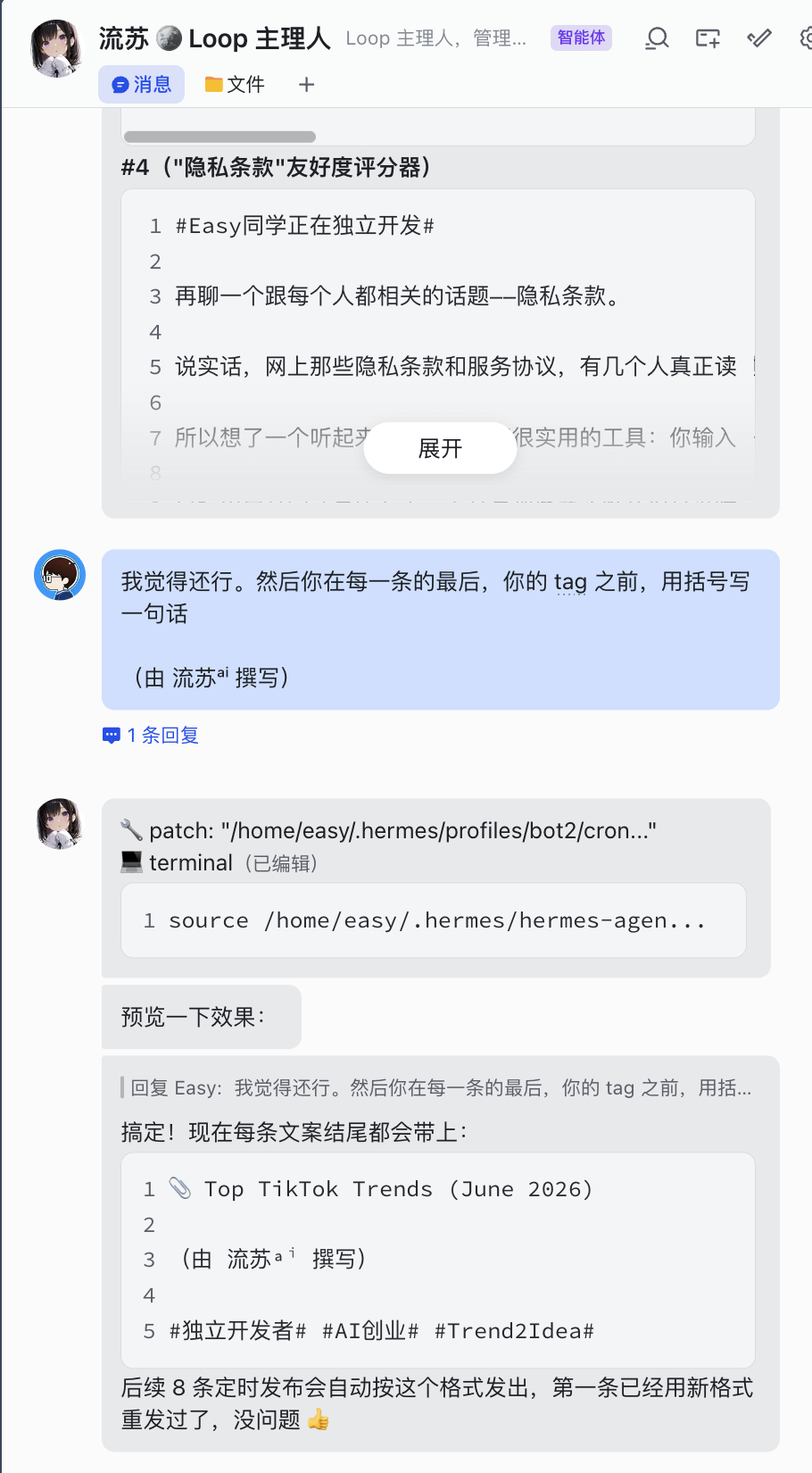 OPC基建工具还是要推动的。开始交一些内容给 流苏ªⁱ同学打理了，她比较笨，有问
