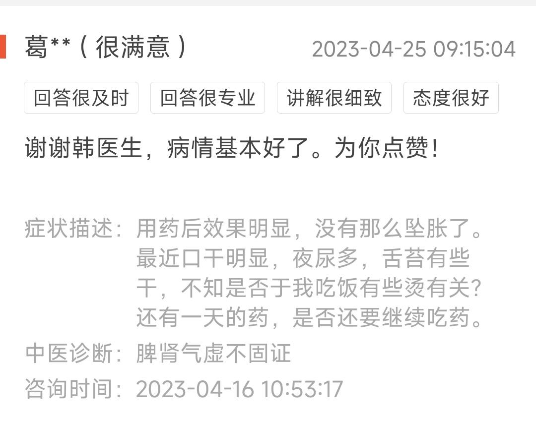 【痔疮】痔疮虽以湿热下注者为多见，但临证绝不可形成惯性思维，心中预设治疗方案，仍