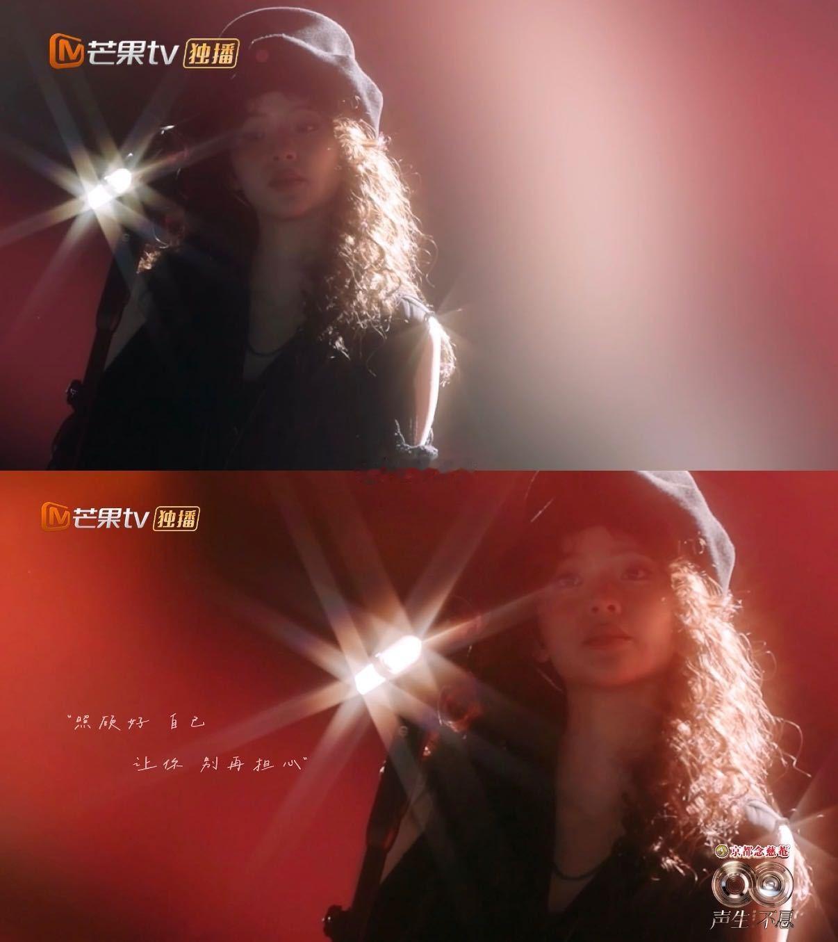 欧阳娜娜 老自看老己 老自看老己太可爱了！声生不息舞台上的她光芒四射，屏幕前的她