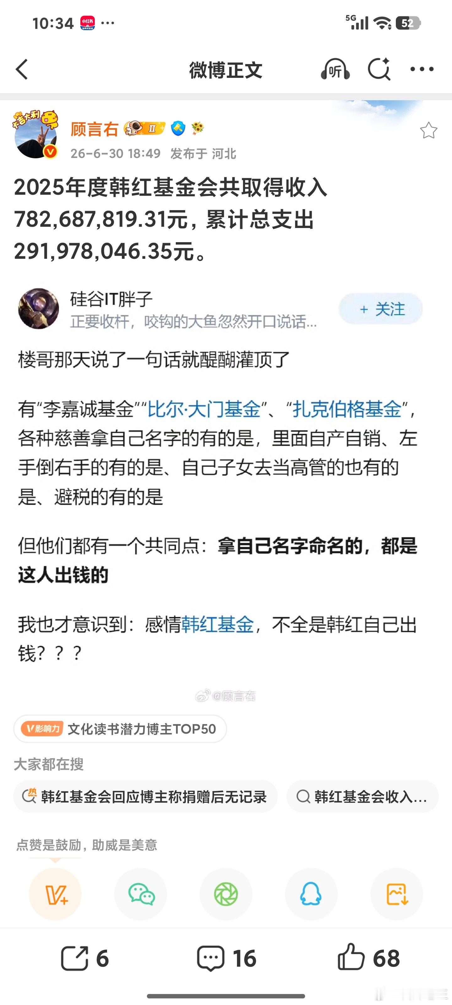 这。。。。。 