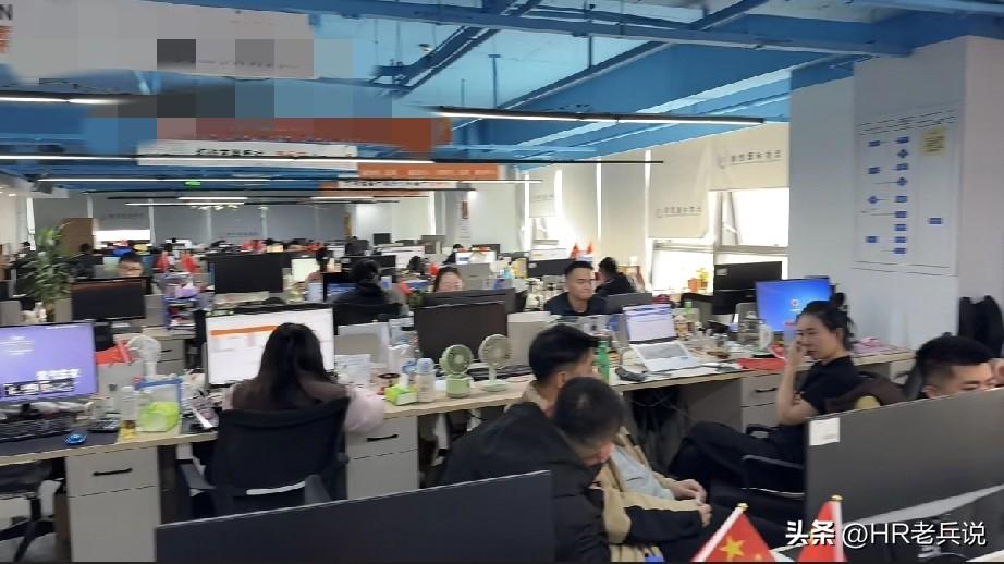 公司征集各部门年底涨薪名单，结果发现涨的都是那些20多岁天天嚷嚷着要跳槽的年轻人