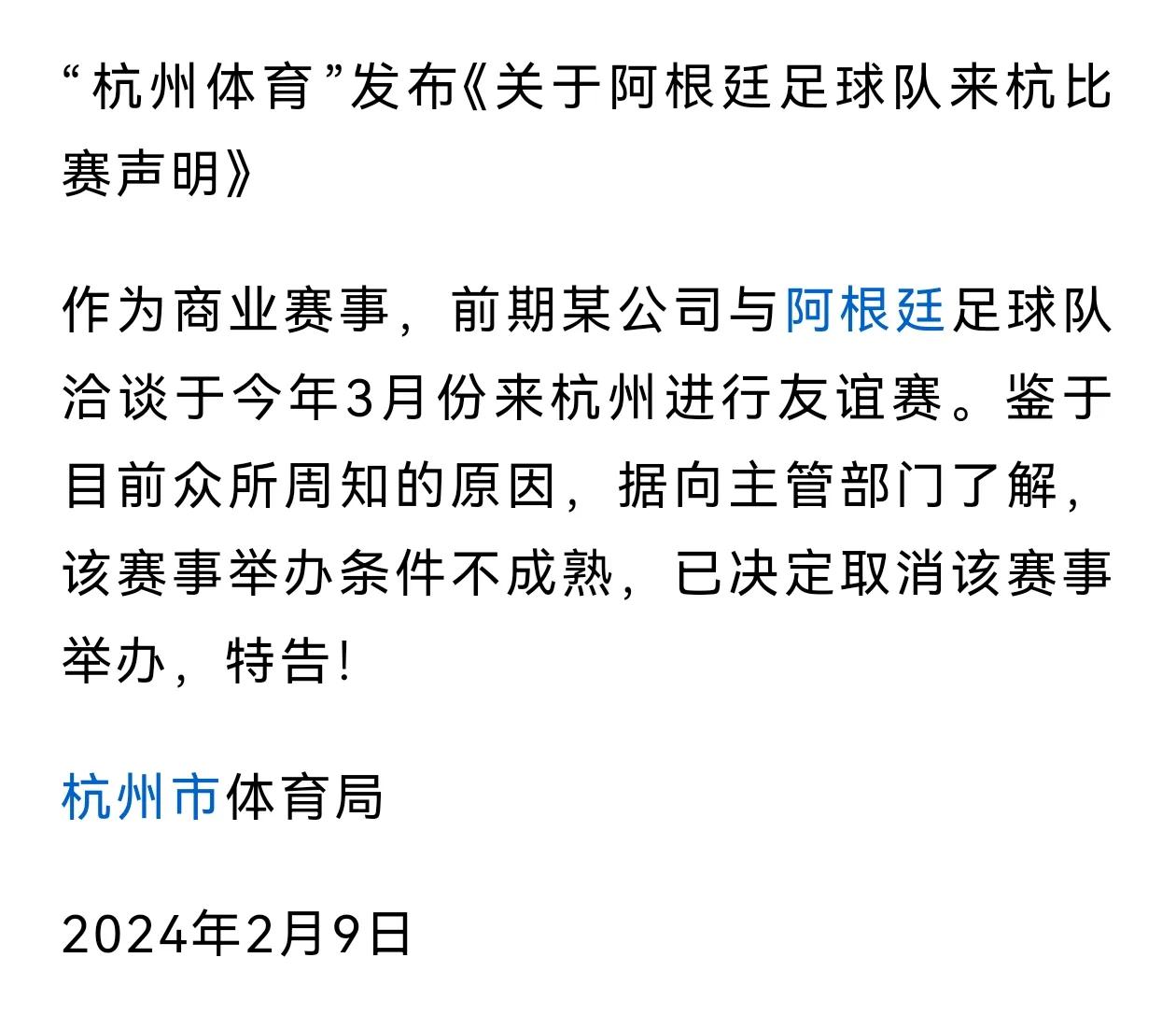 杭州人的脑袋就是铁打的！
不愧为杭铁头，啥也不说了，这次必须为我大杭州点赞！
前